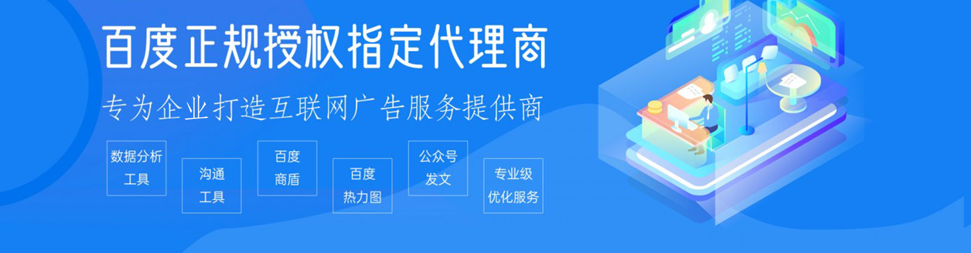 句容竞价开户推广